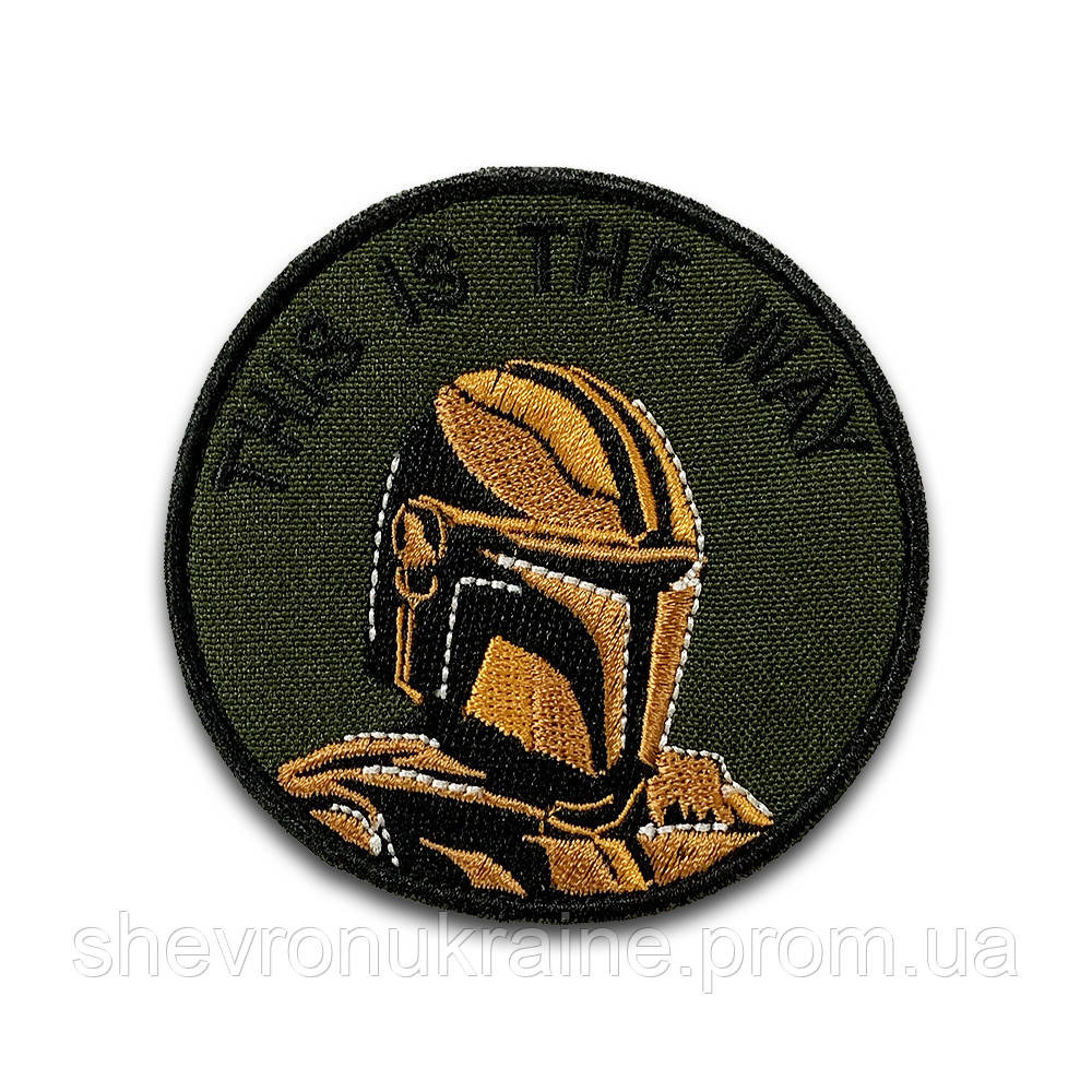 Шеврон Такий шлях. Мандолорець (Форма коло. На липучці) Розмір 8см у діаметрі Київ - фото 5