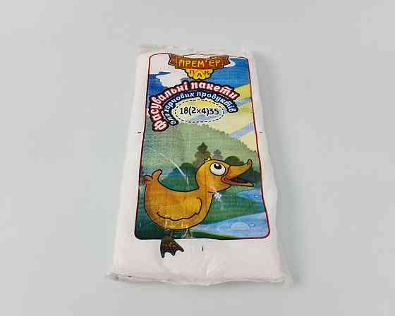 Фасовочные полиэтиленовые пакеты №9 (26х35) 0,800кг 530шт Утёнок (1 пачка) Харьков