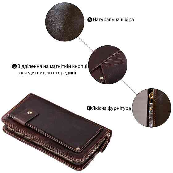 Шкіряна чоловіча барсетка Vintage 14193 Коричнева Київ