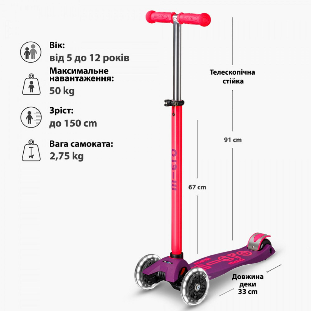 Самокат Micro серії Maxi Deluxe Neon LED – Ультра рожевий Дніпро - фото 6