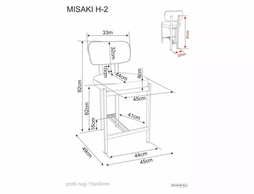 Барний стілець MISAKI H-2 горіх метал/світлий беж TAP.255 Днепр - изображение 5
