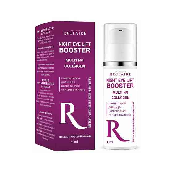 Лифтинг-крем для кожи вокруг глаз и подтяжки век Night Eye Lift Booster Reclaire cosmetics 30 мл Киев