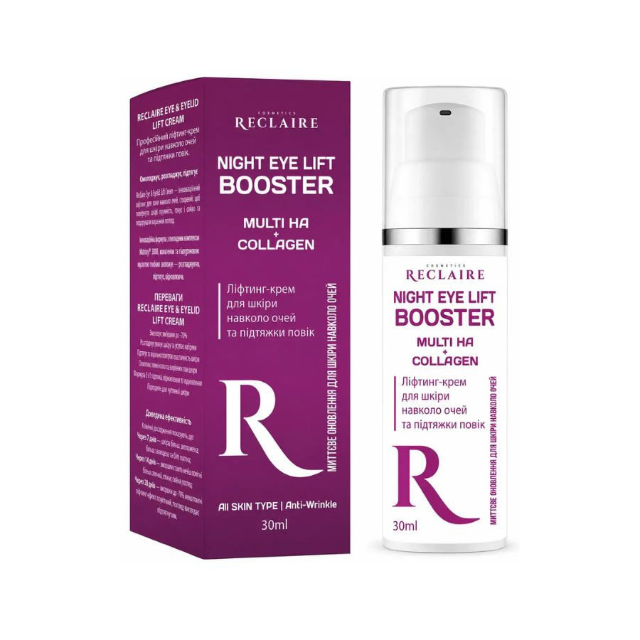 Лифтинг-крем для кожи вокруг глаз и подтяжки век Night Eye Lift Booster Reclaire cosmetics 30 мл Киев - изображение 4