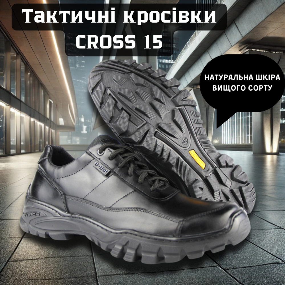 Тактичні чорні демісезонні кросівки для чоловіків ,міцні військові чорні кросівки прошиті Львів - фото 1