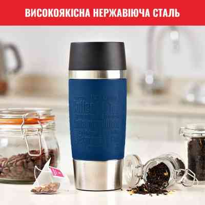Термокружка Tefal Travel Mug Classic, 360мл, нержавіюча сталь, синій (N2020310) Винница