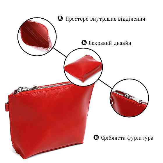 Женская глянцевая косметичка из натуральной кожи Shvigel 16410 Красный Киев