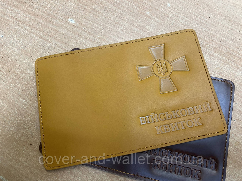 Кожаная обложка на военный билет маленького размера (офицер) Киев - изображение 2