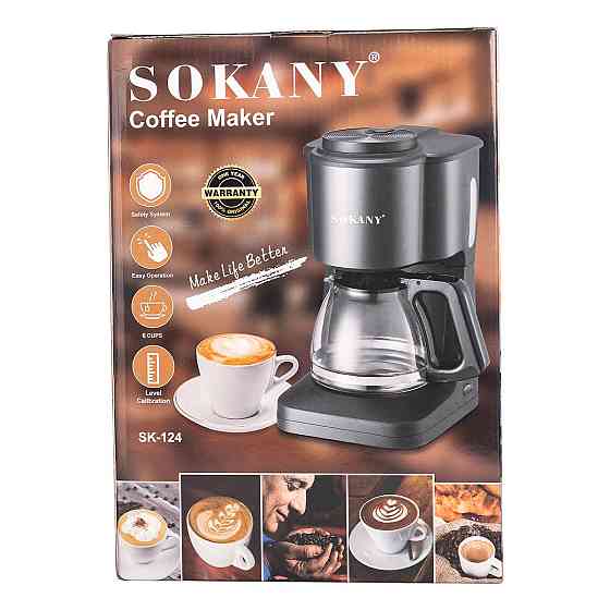 Кофеварка капельная Sokany с подогревом 600 мл Киев