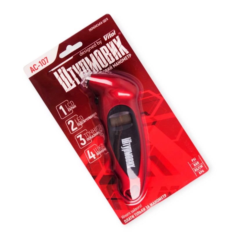 Манометр пластиковий електронний 7 атм жк-дисплей, led-підсвічування, блістер Мукачево - фото 1