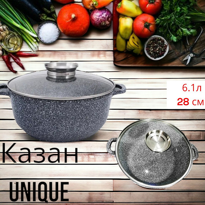 Котел круглий UNIQUE UN-5218 6.1л гранітним покриттям 28 см Київ - фото 1