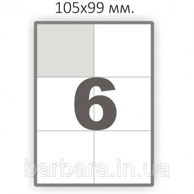 Матовий кліючий папір А4 Swift 100 листів 6 наклейок 105x99 мм (для Нової Пошти) Київ - фото 1