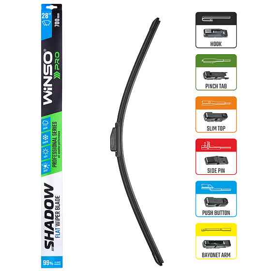 Безкаркасна щітка Winso Pro Shadow 28/700мм Львів