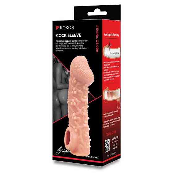 Насадка на член Kokos Cock Sleeve CS 009 S Sex Aura Київ