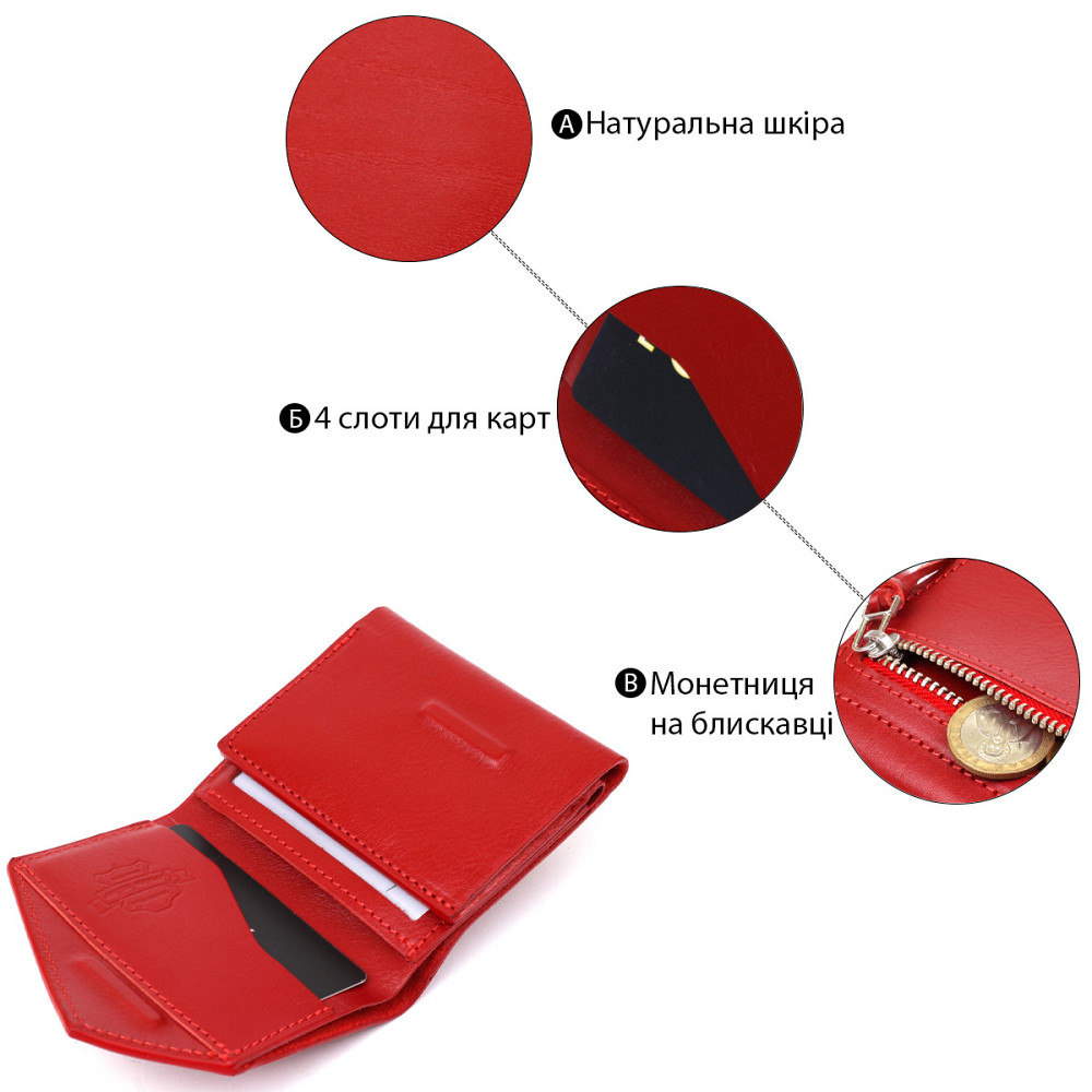 Женский кожаный кошелек GRANDE PELLE 11365 Красный Киев - изображение 8
