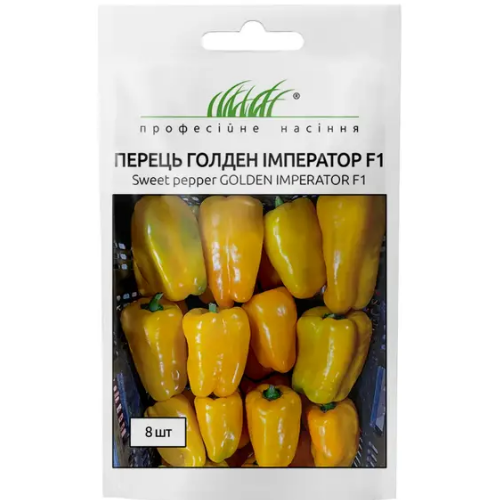 Перець Голден Імператор F1 жовтий 8шт Професійне насіння Житомир - фото 2