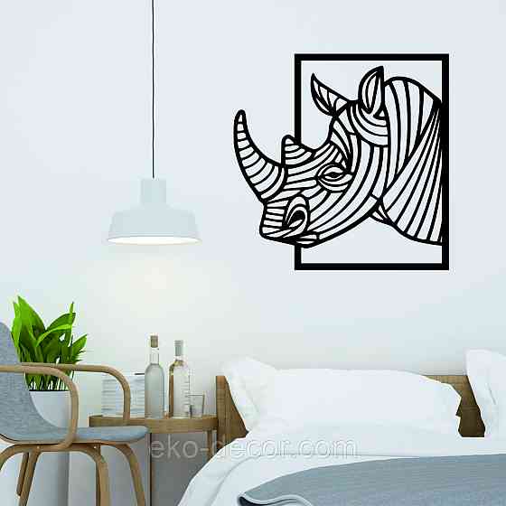 Декоративное настенное Панно «Носорог» Декор на стену Киев