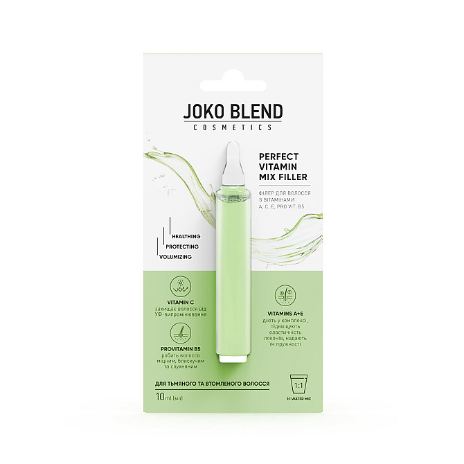Філер для волосся з вітамінами А, С, Е, Pro Vit, В5 Perfect Vitamin Mix Filler Joko Blend 10 мл Винница - изображение 2