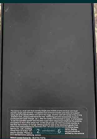 Телефон: Samsung 128Gb Київ