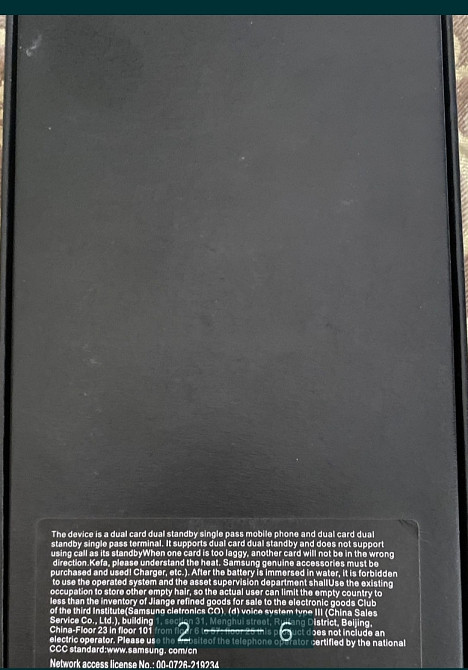 Телефон: Samsung 128Gb Київ - фото 2