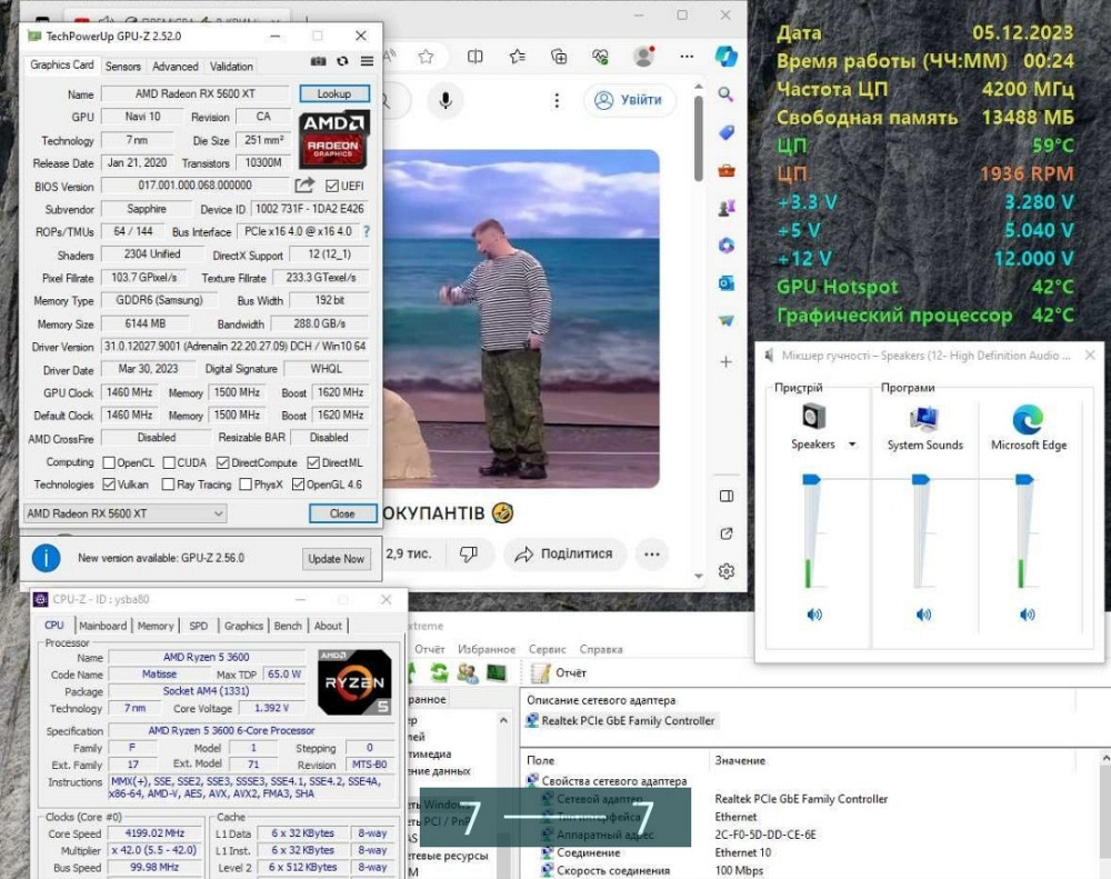 Комплект АМ 4 Мати проць пам'ять.Комплект на AM4 Київ - фото 7