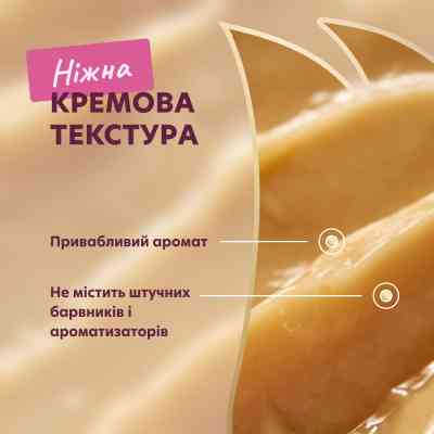 Ласощі для собак Delickcious молоко з сиром 4х15 г (4820269145382) Вінниця