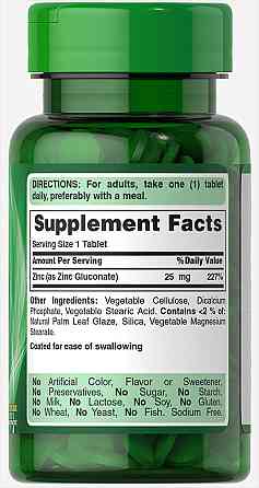 Цинк глюконат для імунітету Puritan's Pride Zinc 25 мг 100 таб Київ