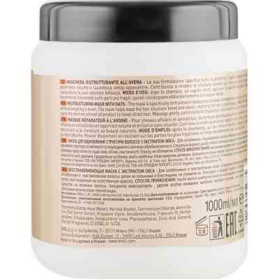 Маска для волосся Brelil Numero відновлююча з екстрактом вівса 1 л (8011935052875) Вінниця