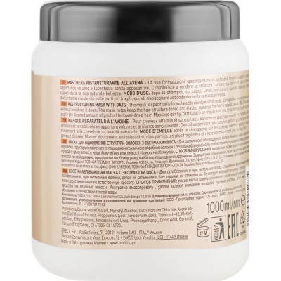 Маска для волосся Brelil Numero відновлююча з екстрактом вівса 1 л (8011935052875) Вінниця - фото 2