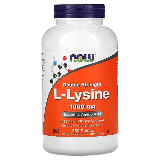 Л-Лизин (L-Lysine) 1000 мг 250 таблеток Киев