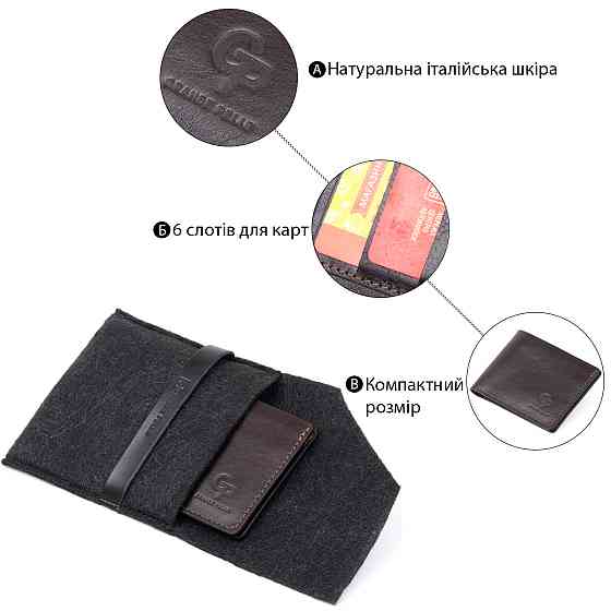 Стильне портмоне в гладкій шкірі GRANDE PELLE 11312 Коричневе Київ