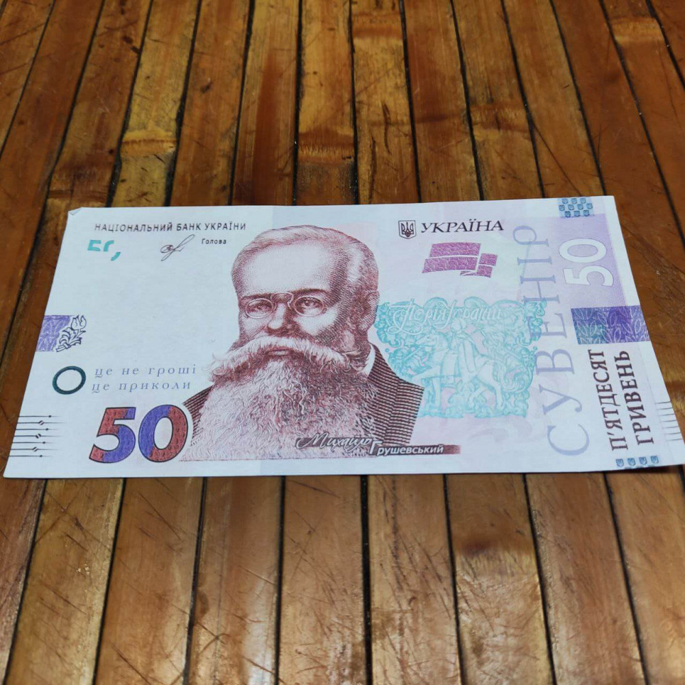Гривны – 50 гривен. Сувенирные купюры 80 банкнот, 1 пачка нового образца Киев - изображение 3