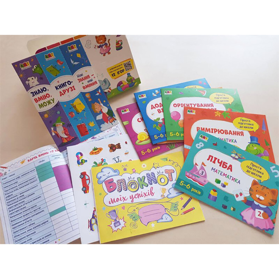 Навчальний набір "BookSet: 7 кроків математики" 21203, 6 тренувальних зошит Вінниця - фото 2