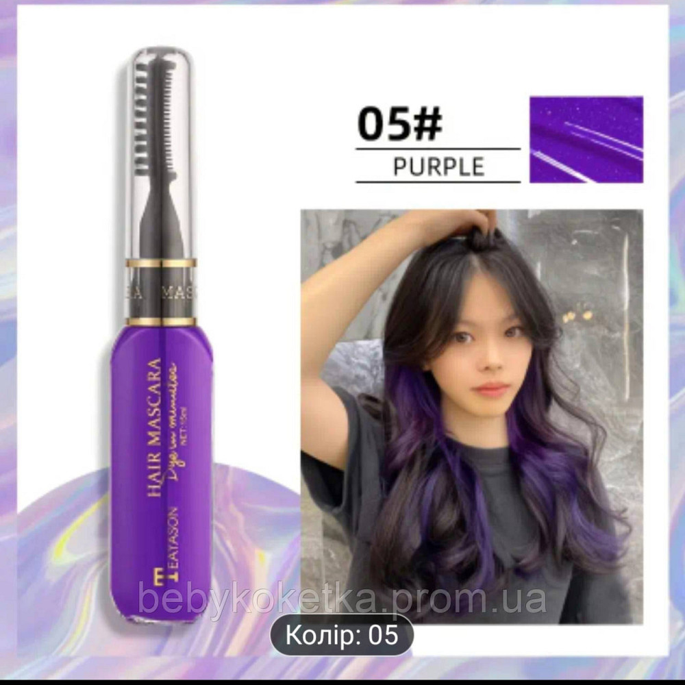 Тушь-краска для волос Hair Mascara Teayason 15 мл. Львов - изображение 4