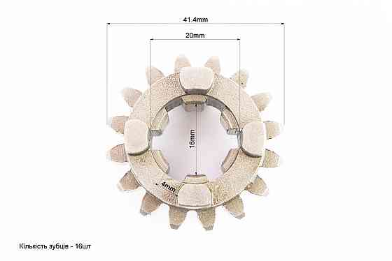 Шестерня КПП Z-16 Киев