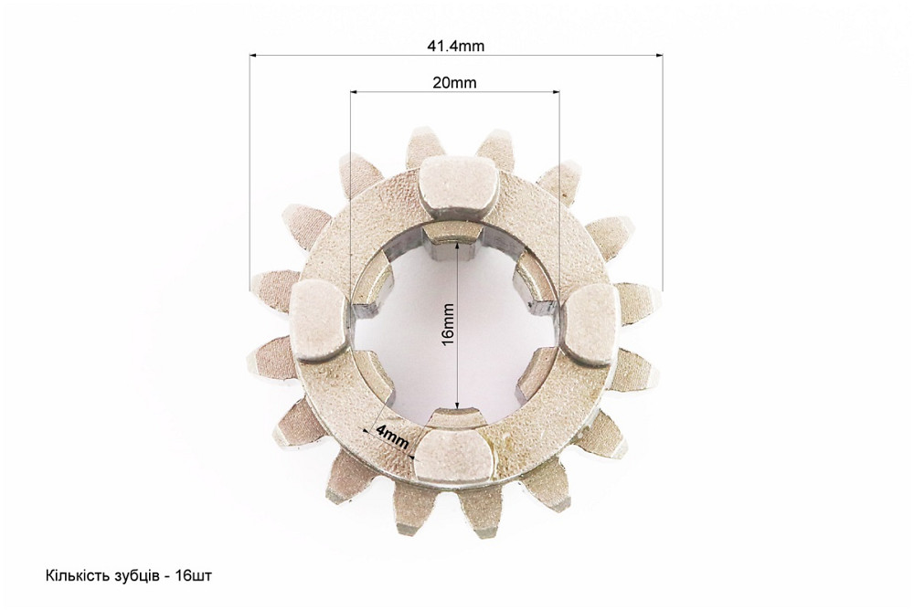 Шестерня КПП Z-16 Киев - изображение 3