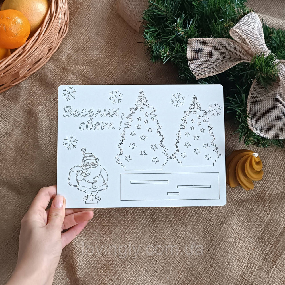 Новогодняя открытка пазл 