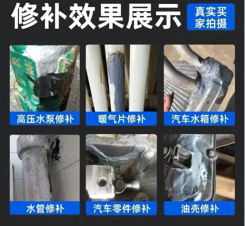 Эпоксидный клей-холодная сварка для металла TERTELL Strong Foundry Glue, двухкомпонентный, серый (48254979) Киев - изображение 4