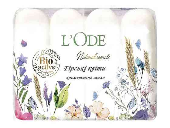 Мыло 4шт 60г туалетное Горные цветы ТМ LOde Киев