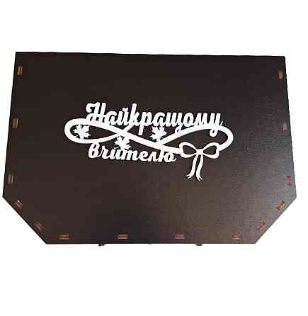 Подарунок найкращому вчителю на 1 вересня, День вчителя, День Знань, 8 березня, новий рік, випускний. Одеса