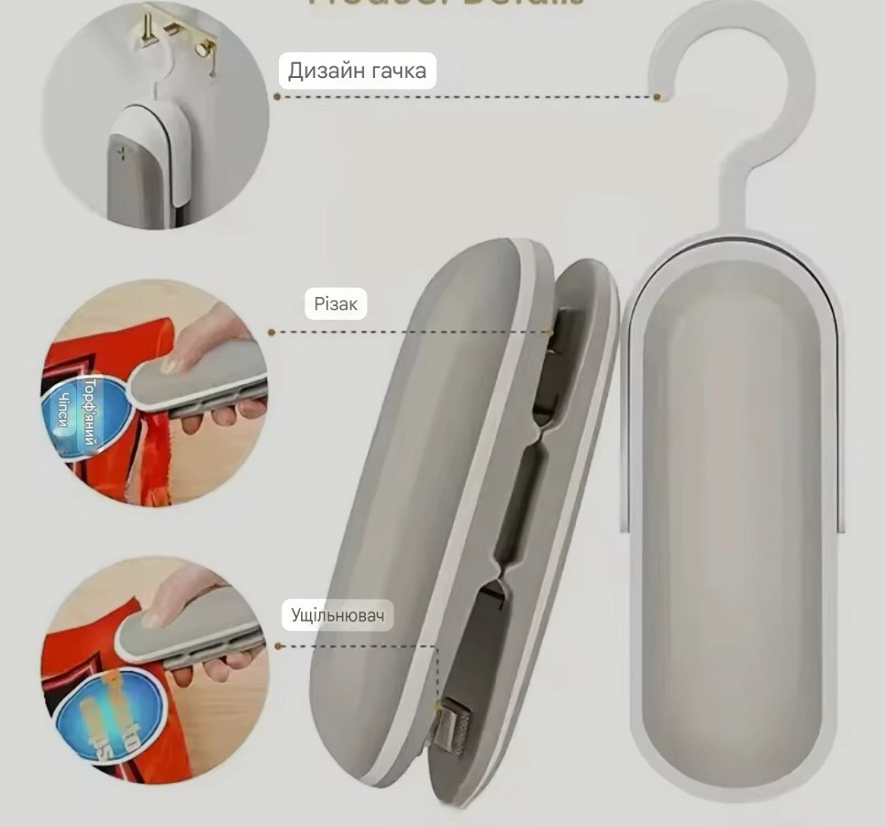 Термо-запайщик мини для пакетов 2 в 1 с ножом 10 см серый с белым Киев - изображение 5