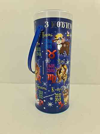 Тубус под конфеты  средний /Гороскоп(d-87*260mm) (1 шт) Харьков