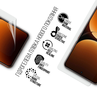 Плівка захисна Armorstandart Realme GT 7 Pro (ARM83938) Вінниця - фото 2