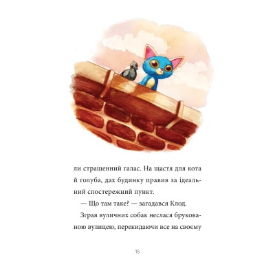 Книга Підпільна торгівля (Шарлок #1) - Себастьян Перез Vivat (9786171705326) Вінниця - фото 5