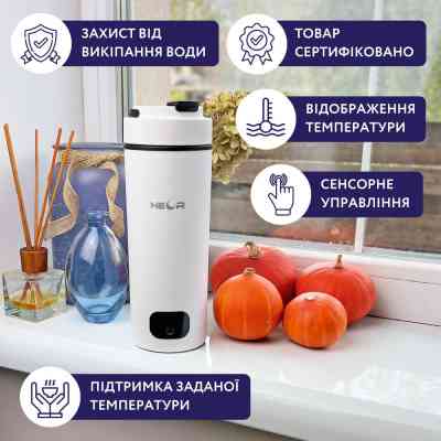 Термокружка Neor з підігрівом SMART HEAT 3.40 WT (23003019) Винница