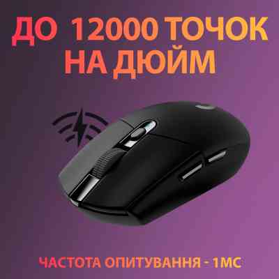 Мишка Logitech G305 Lightspeed Black (910-005282) Вінниця