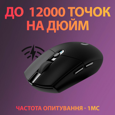 Мишка Logitech G305 Lightspeed Black (910-005282) Вінниця - фото 5
