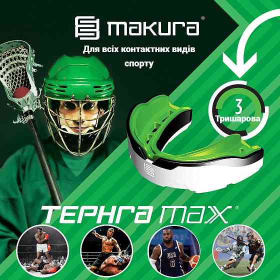 Капа MAKURA Tephra доросла (вік 11+) White/Black/Green (art.6017514130) Кам'янське