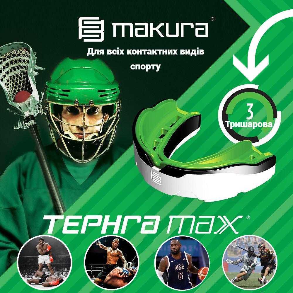 Капа MAKURA Tephra доросла (вік 11+) White/Black/Green (art.6017514130) Кам'янське - фото 4