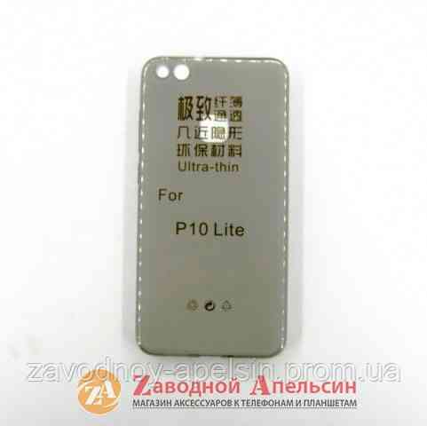 Huawei P10 Lite ультратонкий чохол Одеса