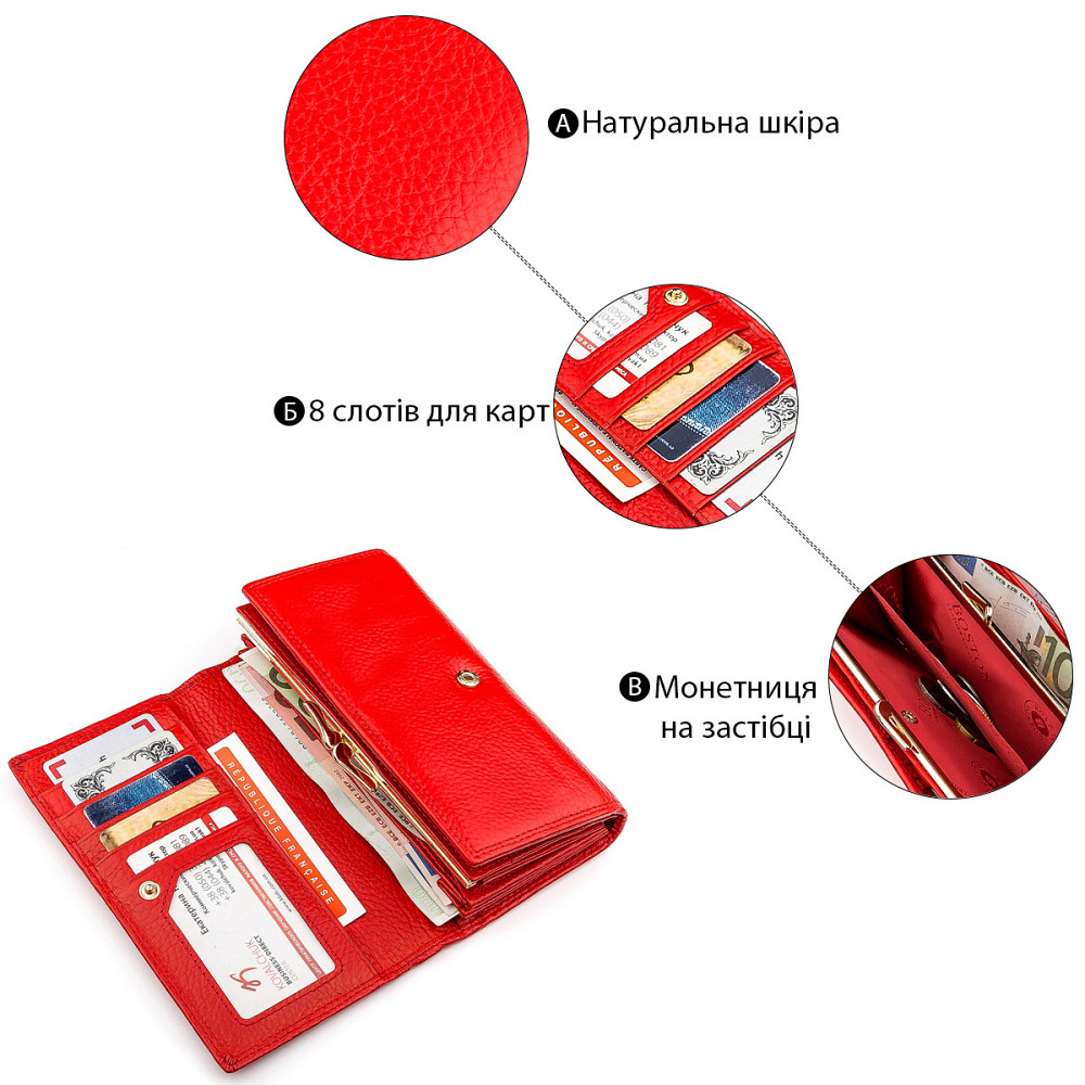 Гаманець жіночий Boston 18493 (S9001B) яскравий Червоний Київ - фото 4